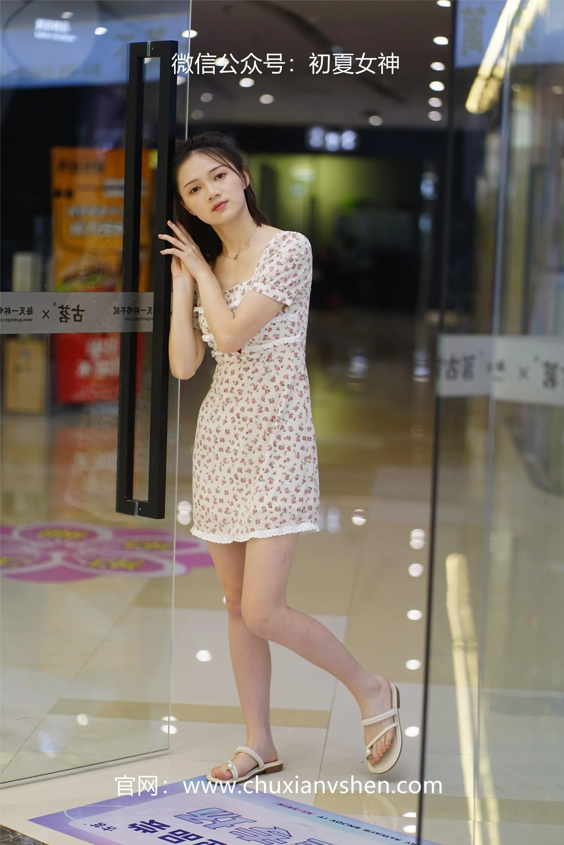 初夏女神 NO.043 大发 碎花小裙 [136P]插图2